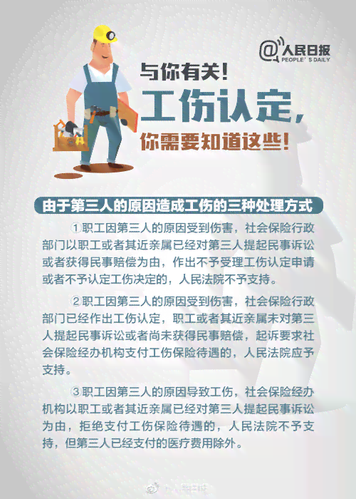 工作期间突发疾病抢救无效，工伤认定条例中48小时之内与之外的区别是什么？