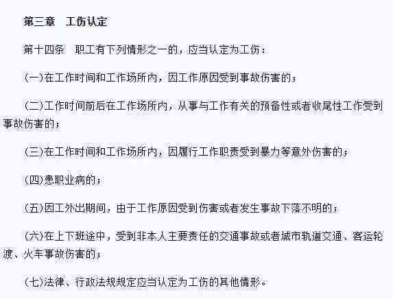 工作期间突发疾病抢救无效，工伤认定条例中48小时之内与之外的区别是什么？