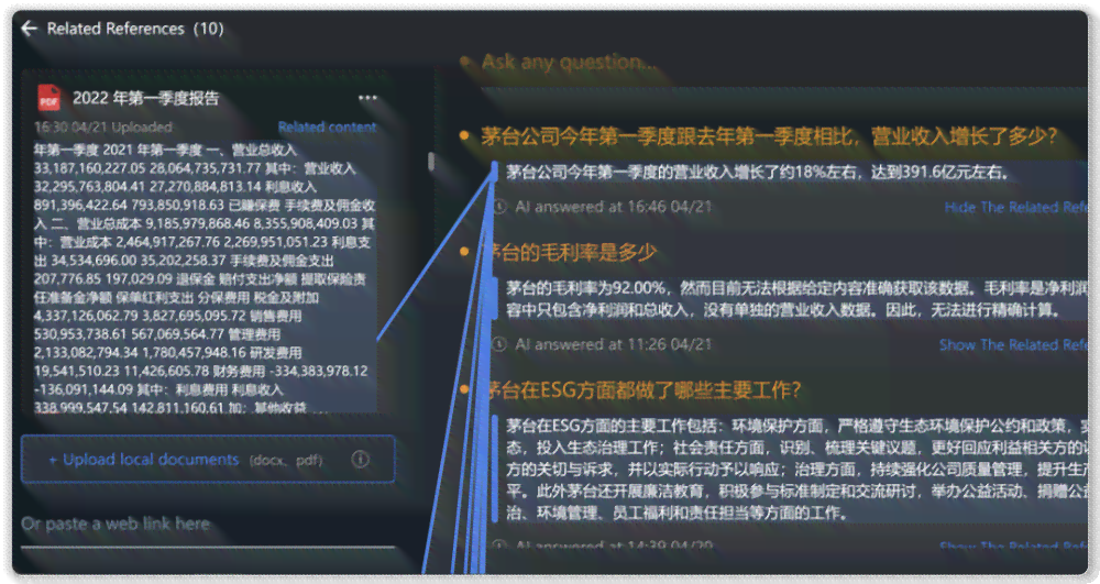推荐：检测写作AI的平台与工具——哪些软件网站可用于AI写作检测
