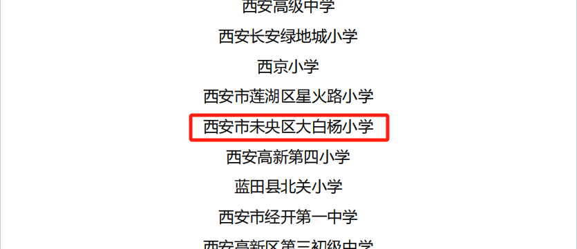 工伤认定中的四大禁忌：哪些情况绝不会被认定为工伤？