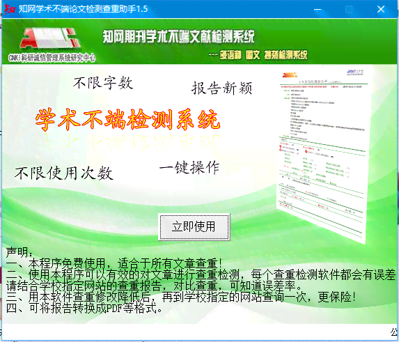 一键智能神器：免费学术论文生成助手，推荐你的专属论文写作工具