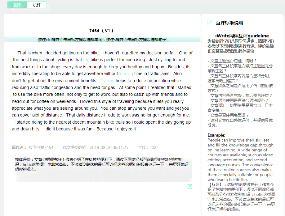 ai写作博主推荐文章：精选优质内容助力创作提升