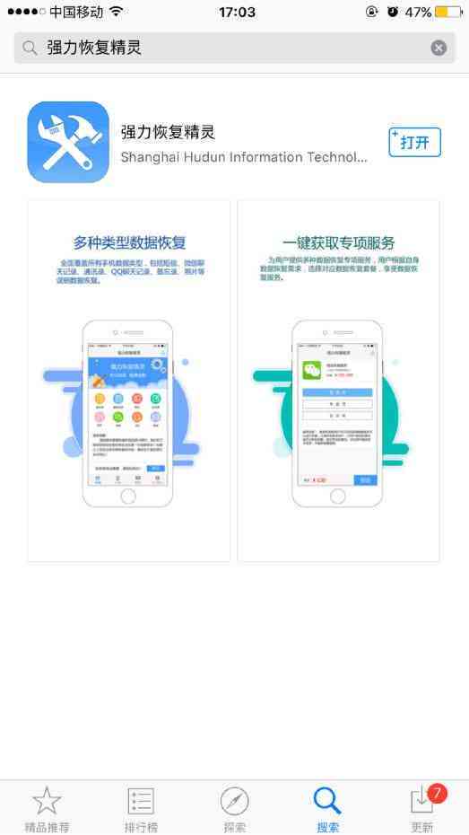考拉新媒体：安版苹果版 官网安装教程
