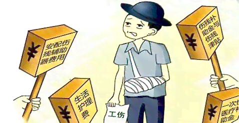50岁员工工伤认定标准与条件：年龄是否影响工伤鉴定