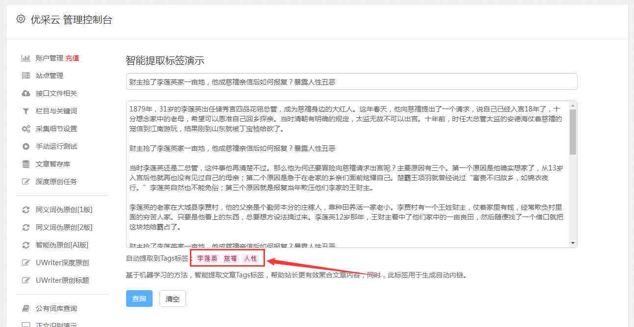 AI智能写作助手：全面覆职业写作需求，助您提升文章质量与效率