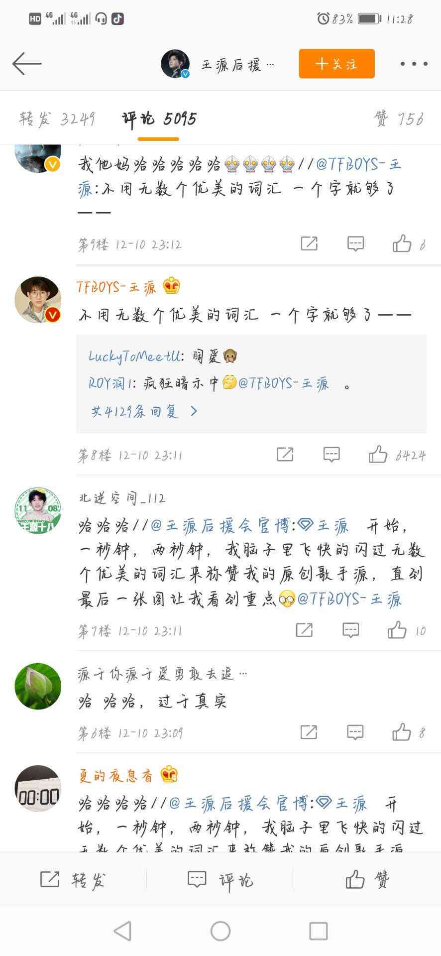 写作灵感从ai里找到什么：内容、物品、含义及来源探究