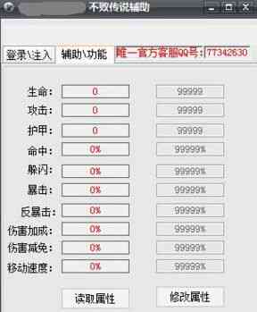 游戏脚本制作器：手机版与使用指南，全能制作软件及平台