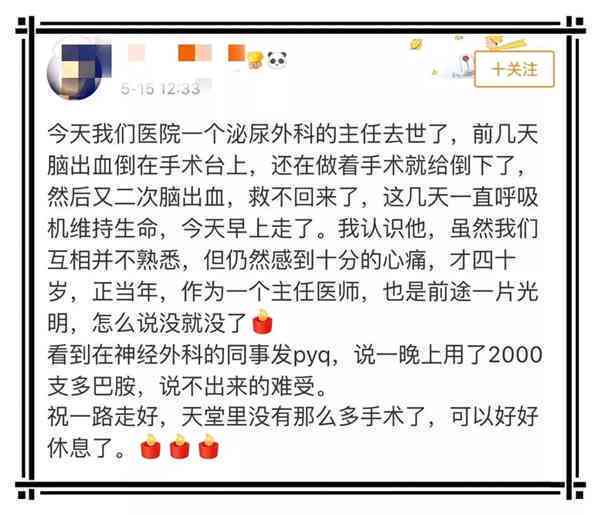 51岁了能认定工伤吗请问