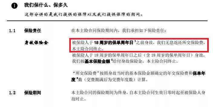 法律保障：50岁以上群体还能缴纳工伤保险