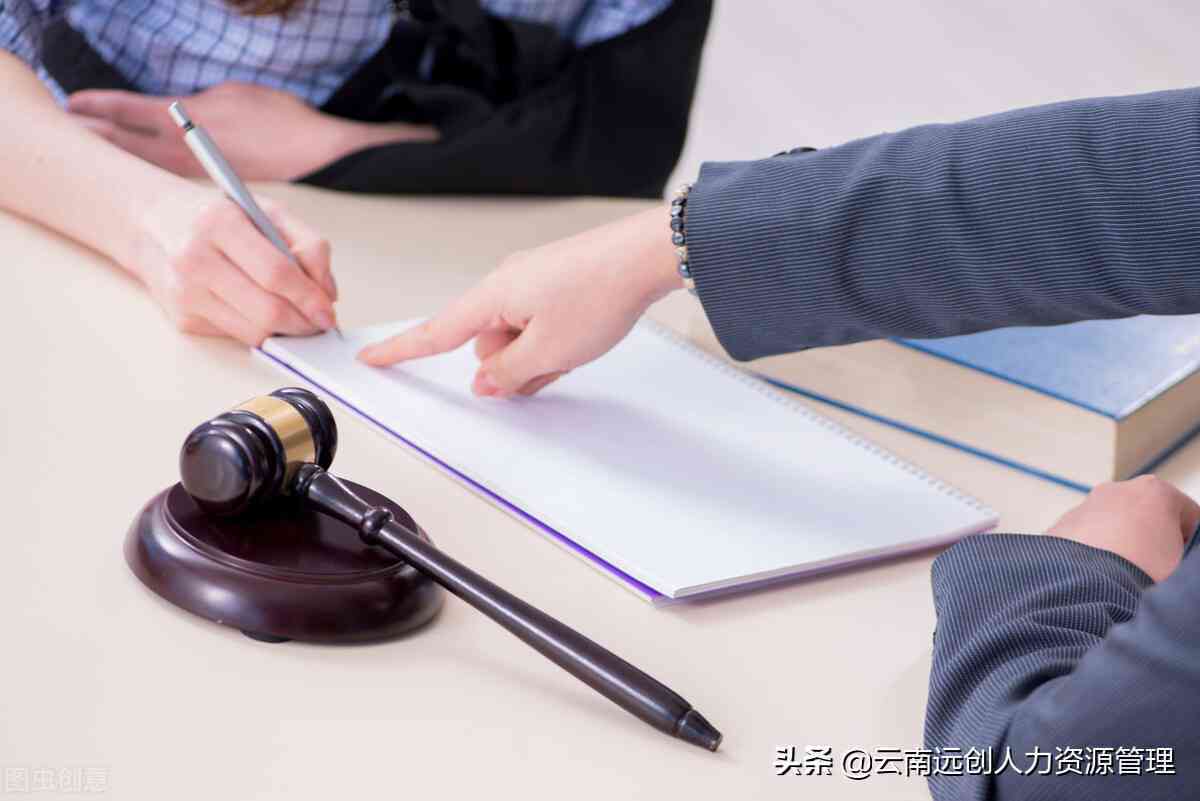 51岁女性工伤认定详解：年龄限制、认定条件及法律依据全解析
