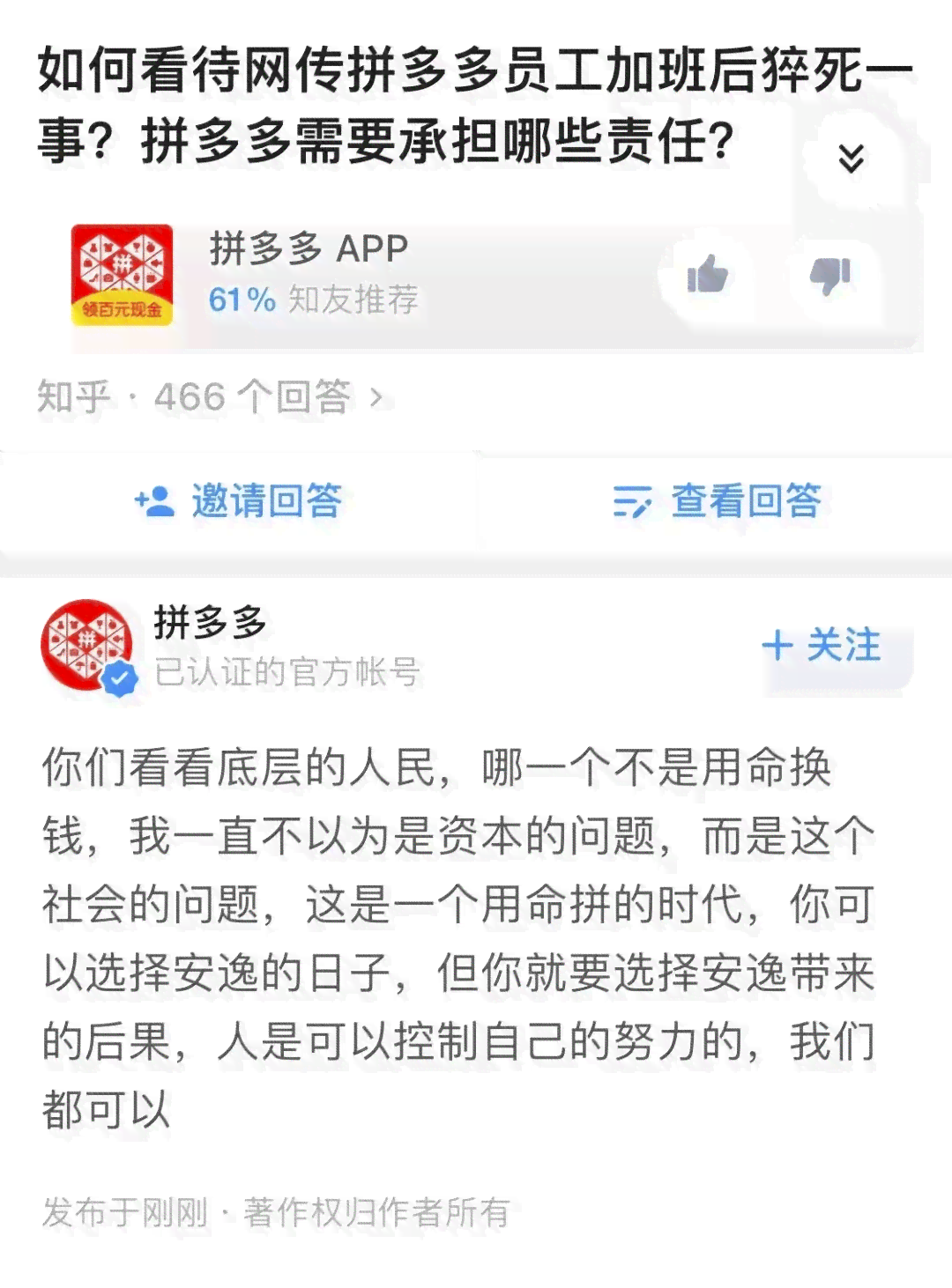 51岁女还能认定工伤吗怎么赔偿：女性50岁以上工伤认定及赔偿标准