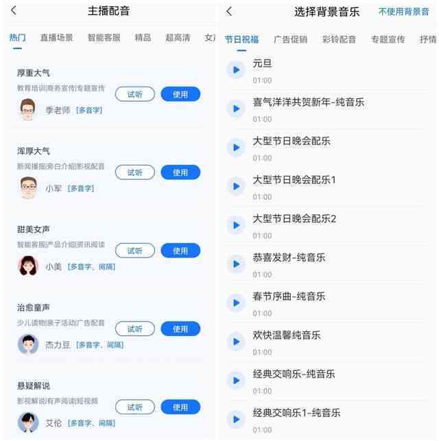 怎么制作配音文案短句，以及如何通过制作配音文案赚钱实战指南