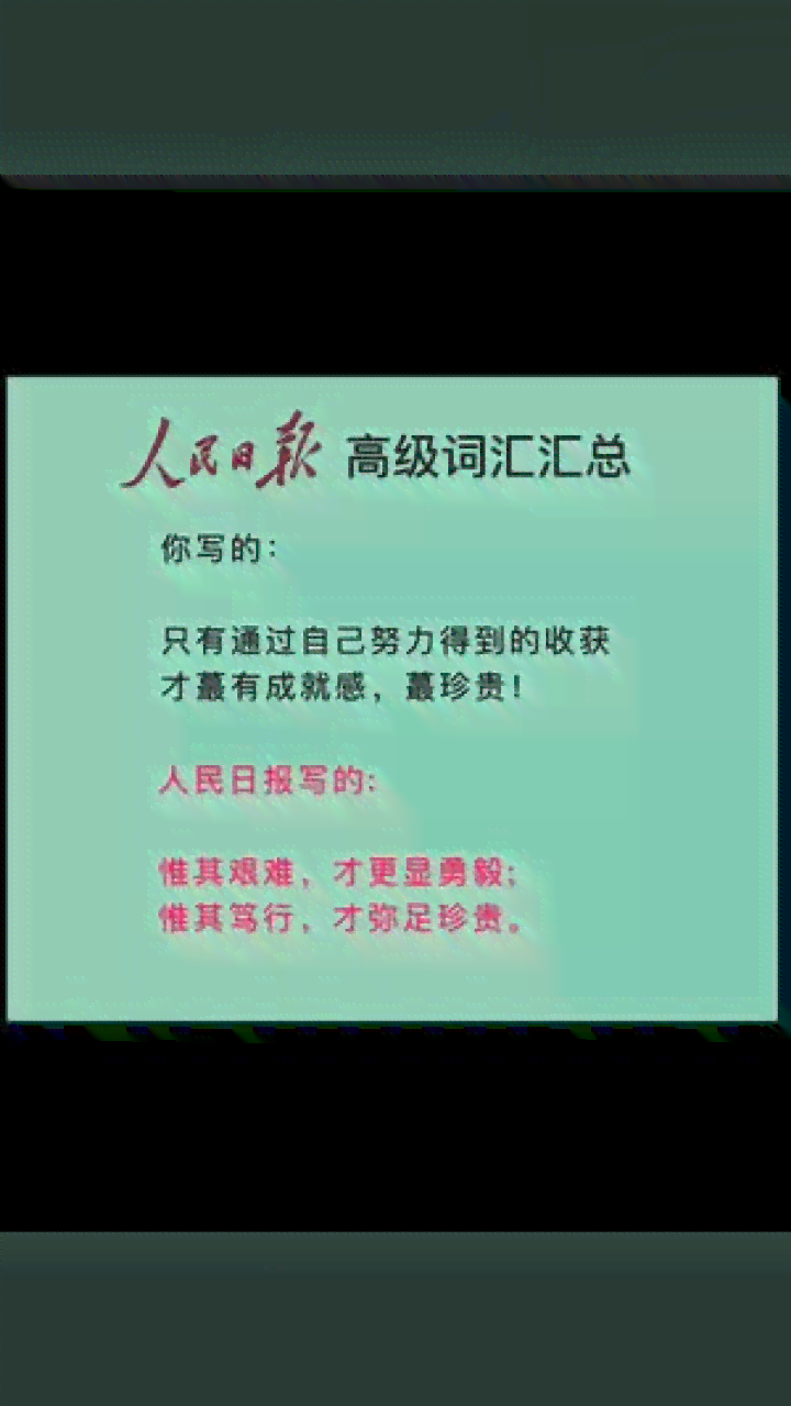 美女题材文案：短句撰写与素材集锦，创意标题及文案精选