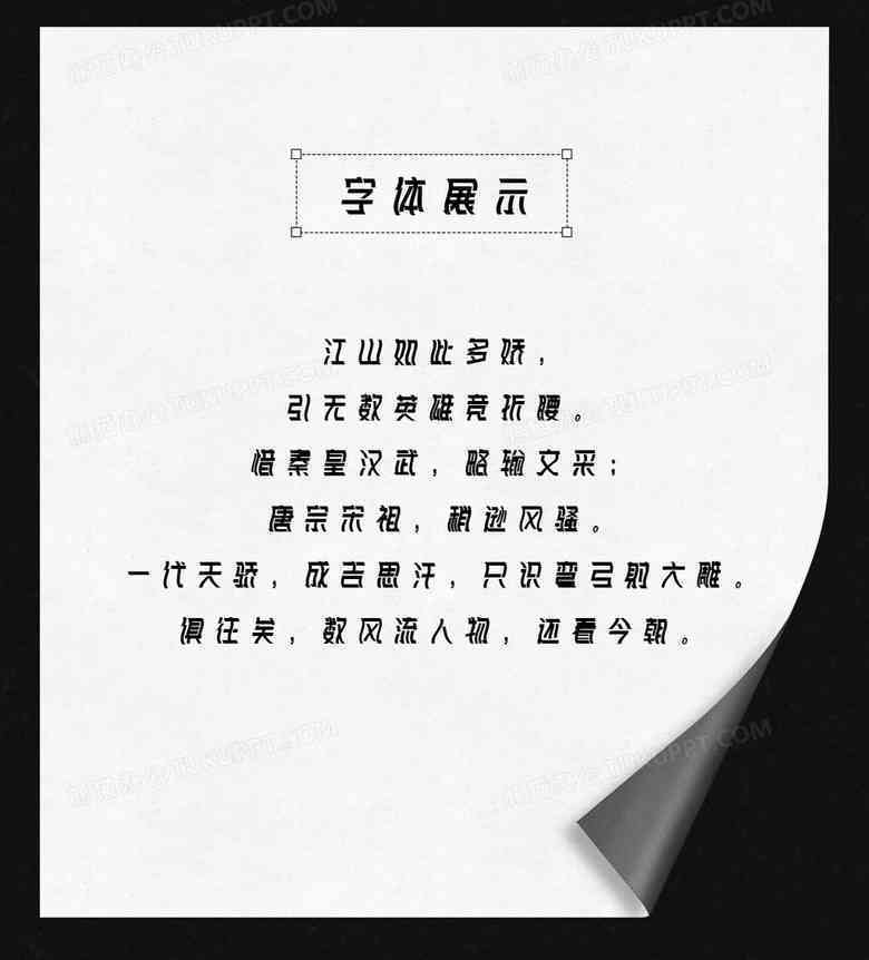 美女题材文案：短句撰写与素材集锦，创意标题及文案精选