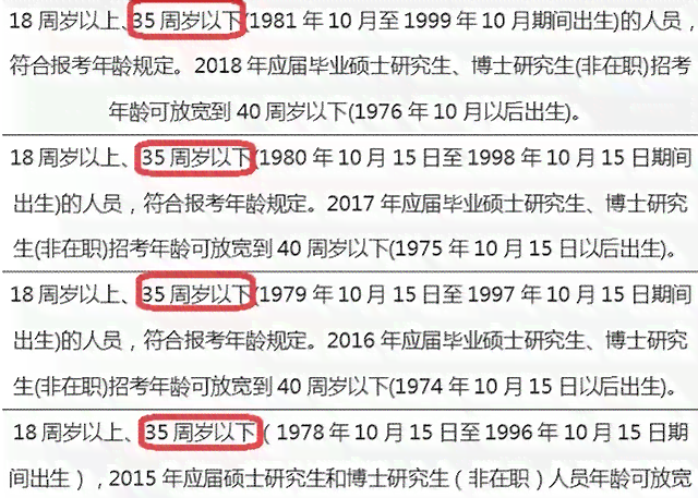 51岁职工工伤认定标准详解：年龄限制、认定条件及     途径全解析