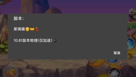 ai人工智能游戏辅助脚本：梦幻西游潮玩宙教程与封号原理分析