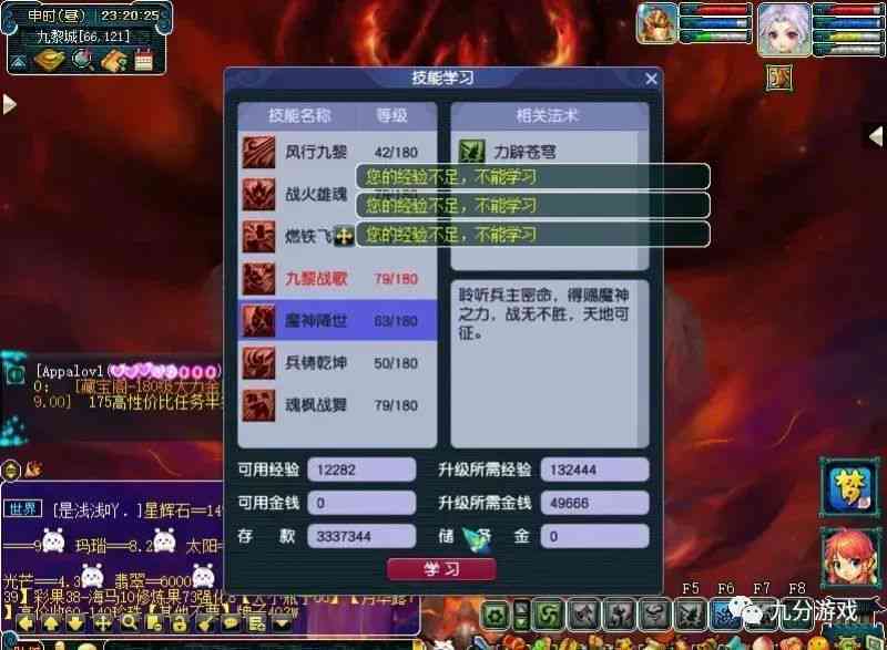 ai人工智能游戏辅助脚本：梦幻西游潮玩宙教程与封号原理分析
