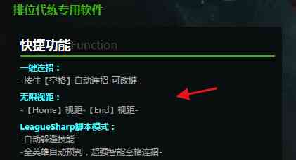 ai人工智能游戏辅助脚本：梦幻西游潮玩宙教程与封号原理分析