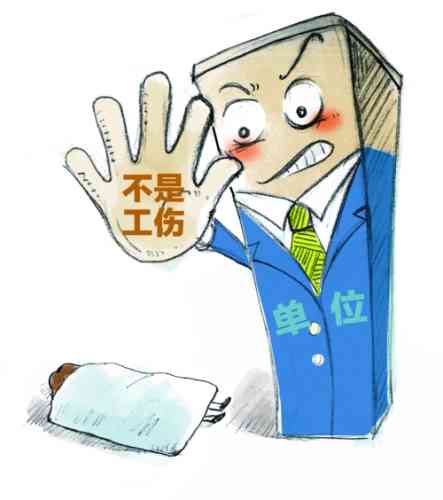 女工超过50岁遭遇工伤，为何仍没办法认定工伤？