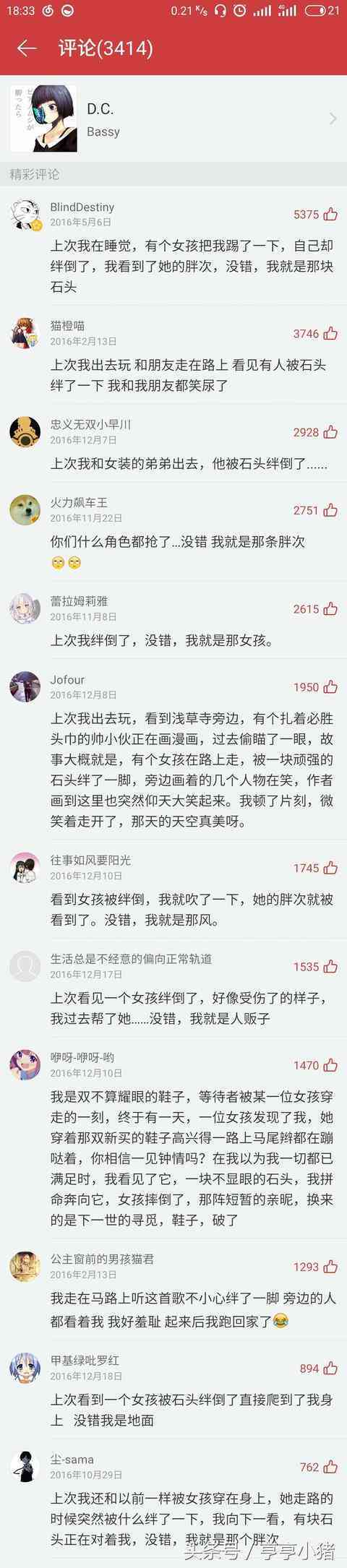 文案常用软件-文案常用软件哪个好