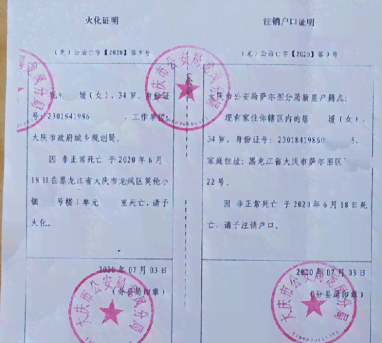 52岁能认定工伤吗