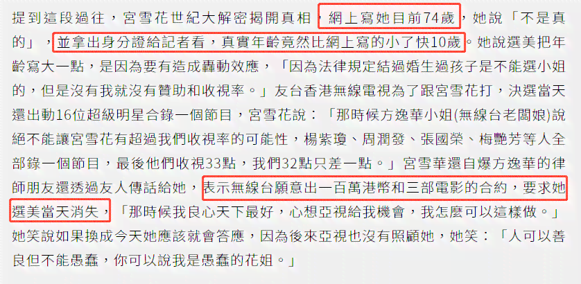 女性53岁工伤认定受阻，法律角度怎样办理才能被认可？