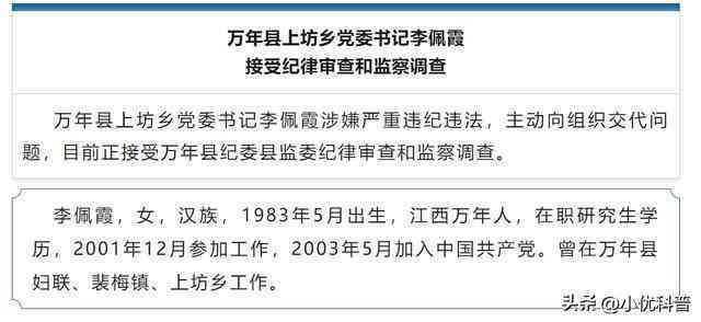 女性53岁工伤认定受阻，法律角度怎样办理才能被认可？