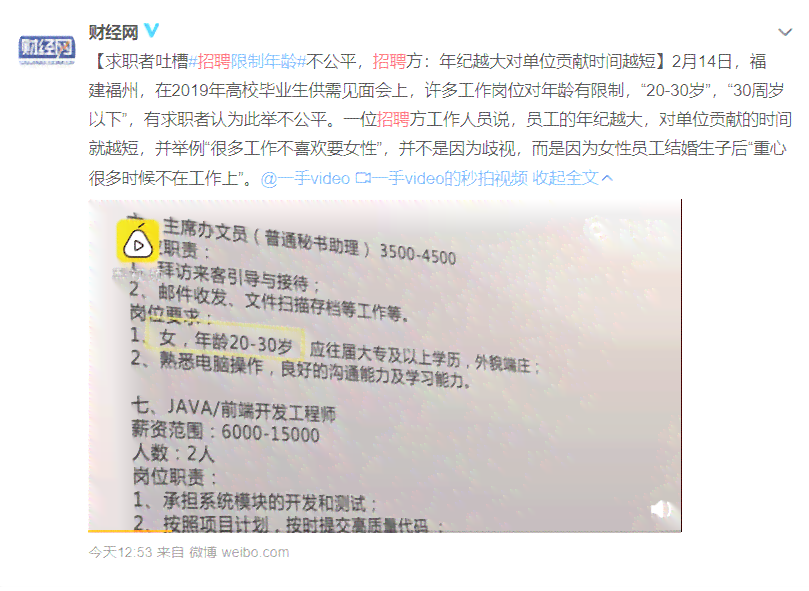 '超过50岁年龄限制，工伤认定是否仍可以做？岁以上人群工伤认定指南'