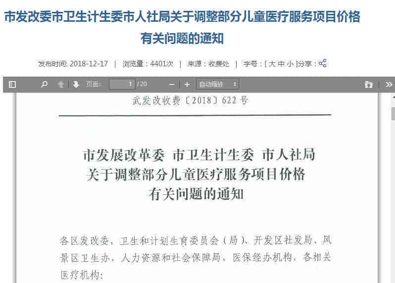 53岁工伤需要赔偿哪些费用：详解工伤赔偿项目与标准