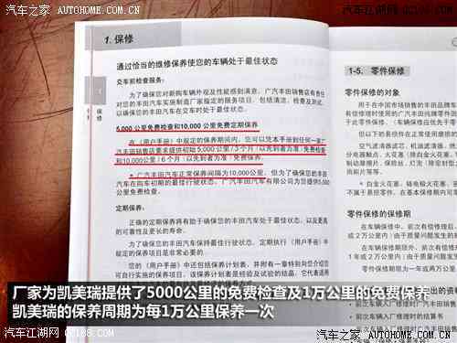 53岁工伤需要赔偿哪些费用：详解工伤赔偿项目与标准