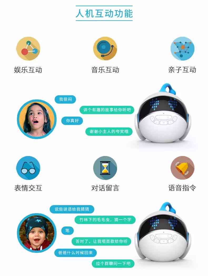 智能机器人助手：为你打造专属的朋友圈文案，让生活更加精彩！