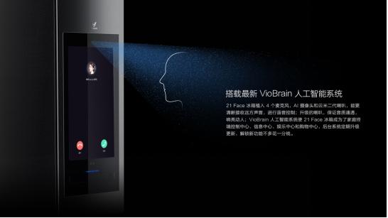 智能冰箱语音控制功能全解析：覆用户常见疑问与操作指南