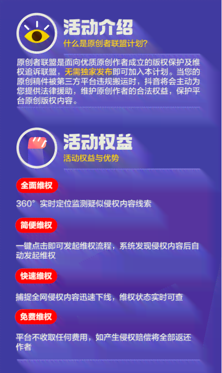 抖音专属智能文案自动生成器：一键生成高效内容，助力创作无忧