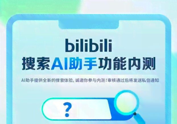 抖音ai文案功能