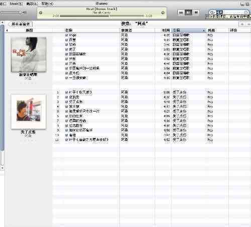 免费创作歌曲软件：推荐与优劣对比