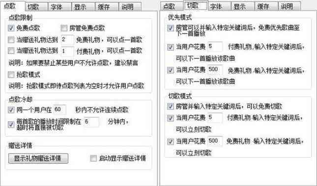 免费创作歌曲软件：推荐与优劣对比