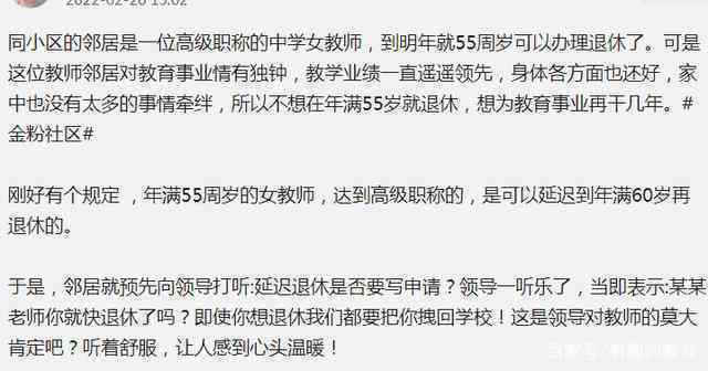 55岁女可以认定工伤吗