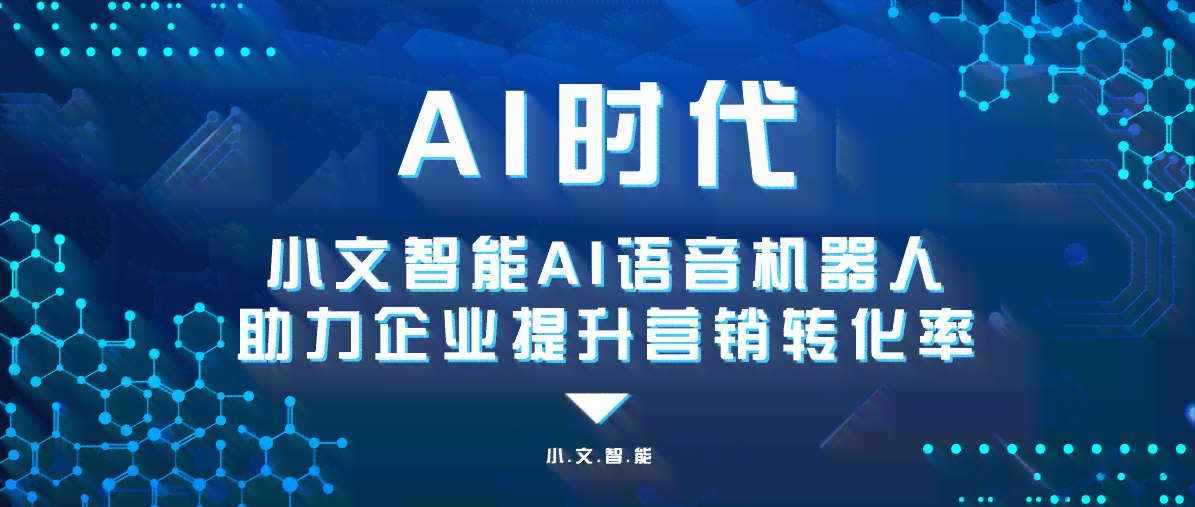 全方位解读：客服数字化转型策略与实践，助力企业高效服务与用户体验升级