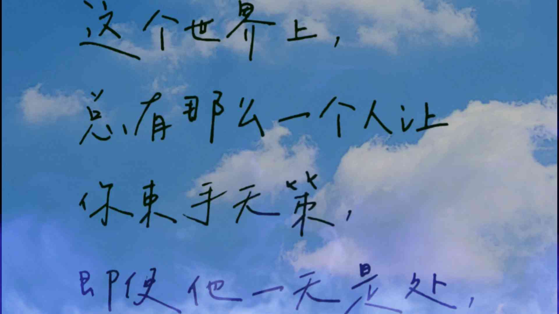 亮文案：伤感短句、情感深沉，王者荣耀精选，干净利落不超70字