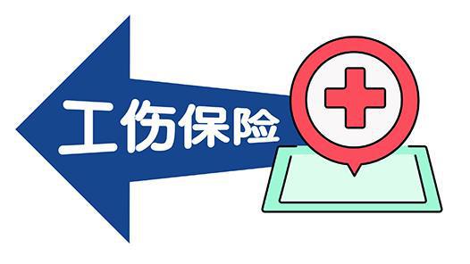 56岁工伤赔偿标准详解：如何按照规定获取赔偿