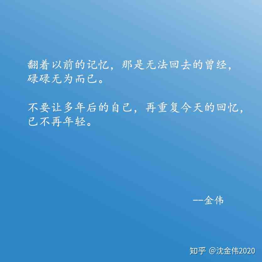 ai宙瞬息万变暖文案：短句干净治愈，柔句子汇总