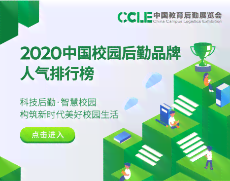 打造智慧校园：全面介绍AI智能校园系统在学校中的应用与实践