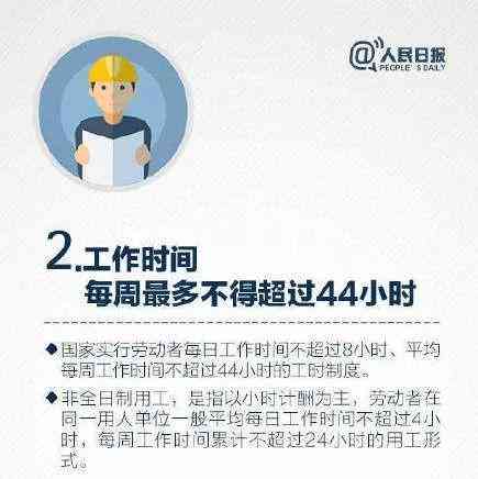 女士57岁认定工伤：55岁女工人认定标准与赔偿方案解析