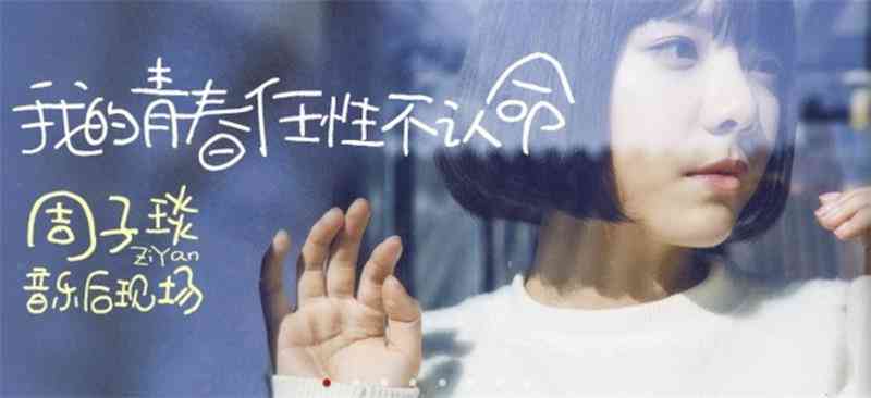 全方位解析：文案女生情感世界与爱情观的深度探讨