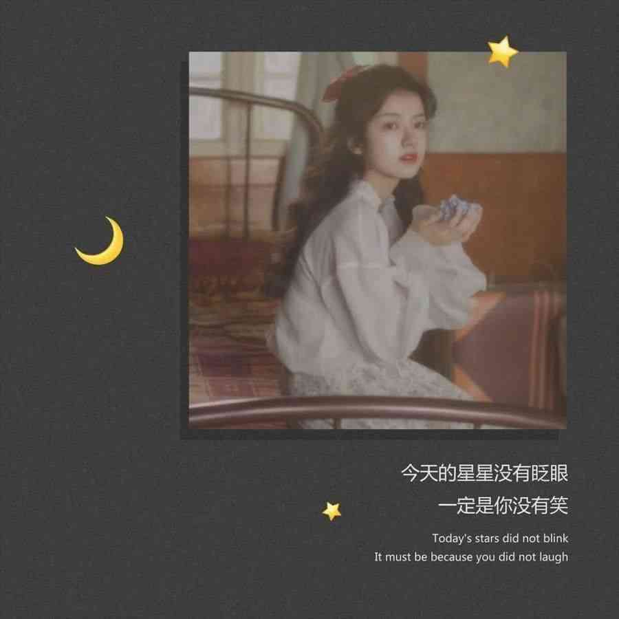 ai文案清韵女孩