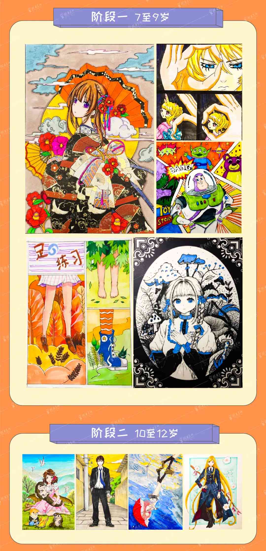 探索绘画乐趣：全方位可爱文案指南，涵画画技巧、创意灵感与表达心情