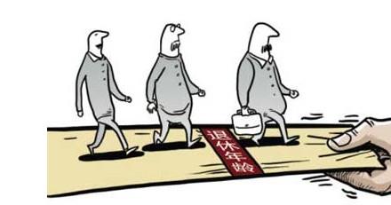 59岁工伤认定标准及退休年龄相关疑问解答