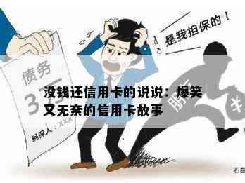 ai写真搞笑文案怎么写：创意搞笑摄影标题     大揭秘
