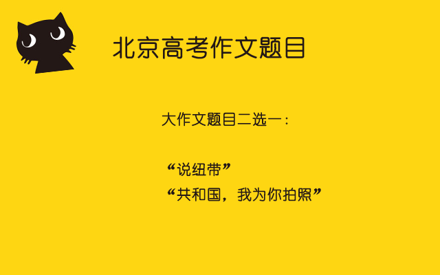 ai写真搞笑文案怎么写：创意搞笑摄影标题     大揭秘