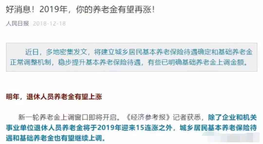 59岁可以买工伤保险吗：多少钱、如何购买及是否适用于55岁